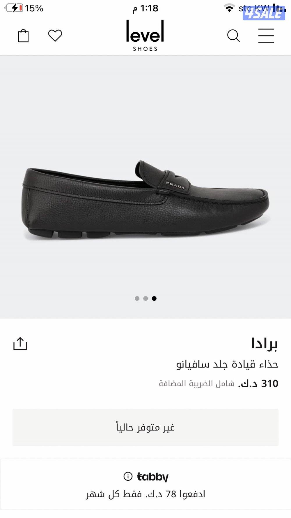 برادا اصلي PRADA3