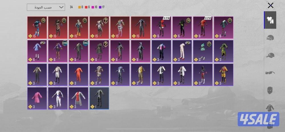 حساب ببجي لفل ٥٠ امفور النار ماكس الا طقتين ٧ اسلحه بالمختبر8