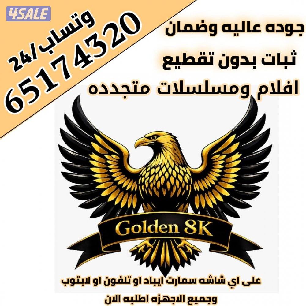 🔴بيع برامج ترفيهيه🔴 رسيفرات🔴تجديد اشتراكات🔴اسعار منافسه🔴0