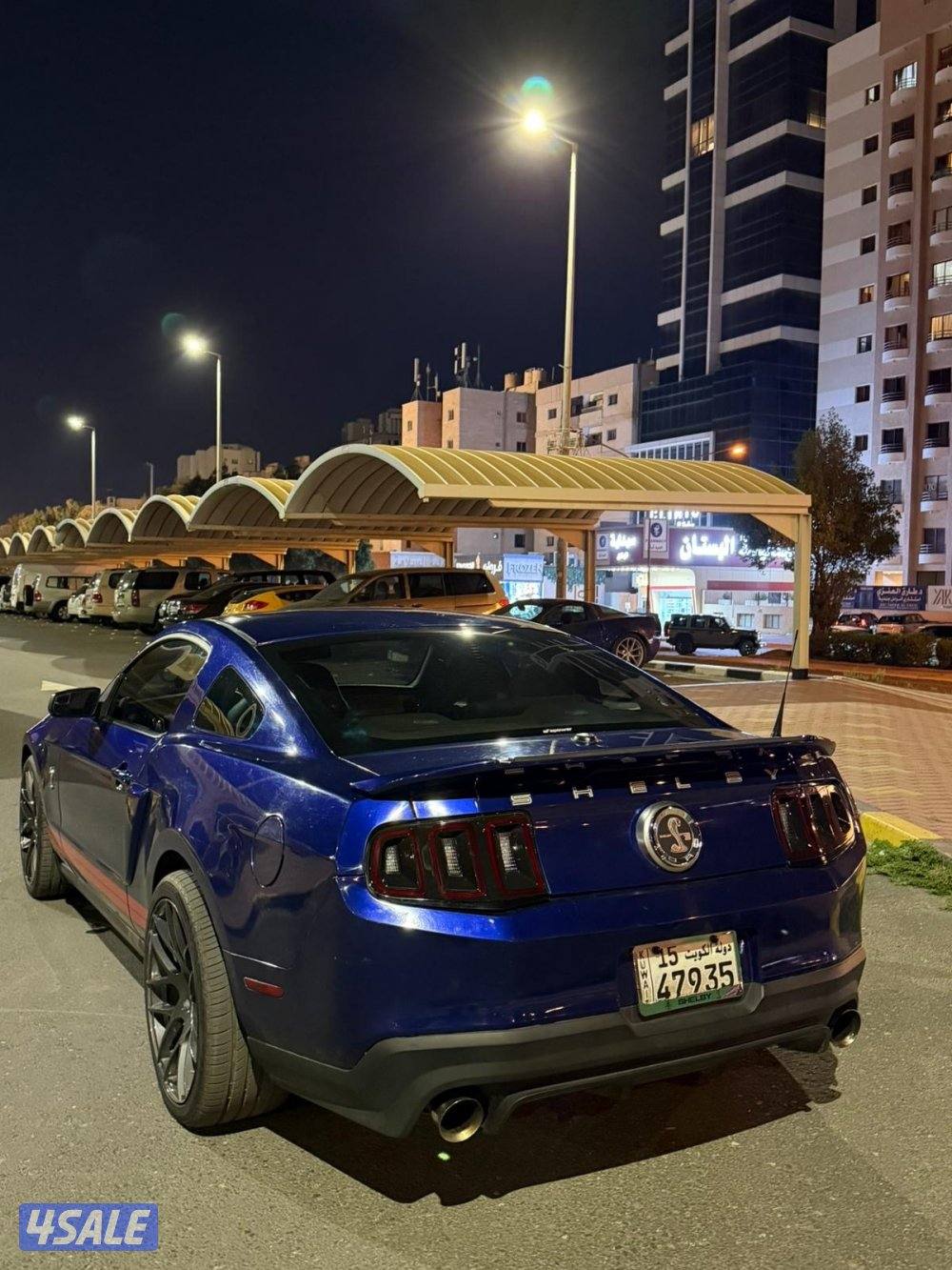 للبيع ٢٠١٠ او للبدل قير عادي موستنج محول بالكامل شلبي ورنقات شلبي0