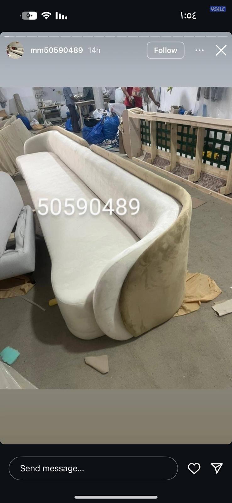 تنجيد جميع موديلات الكنب على اعل جوده ودقه في التنفيذ سعر المتر١٨9