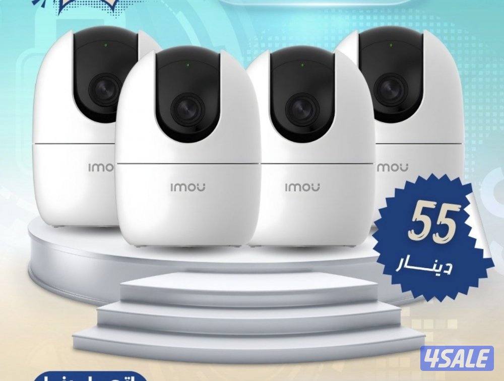 CCTV  Kuwait  camera0