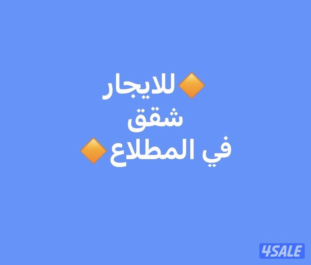 💫للايجار قسائم شقق وادوار💫7