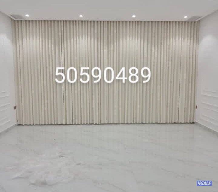 تفصال جميع موديلات الستاير الويفي على جودة ودقة في التنفيذ سعر المتر0