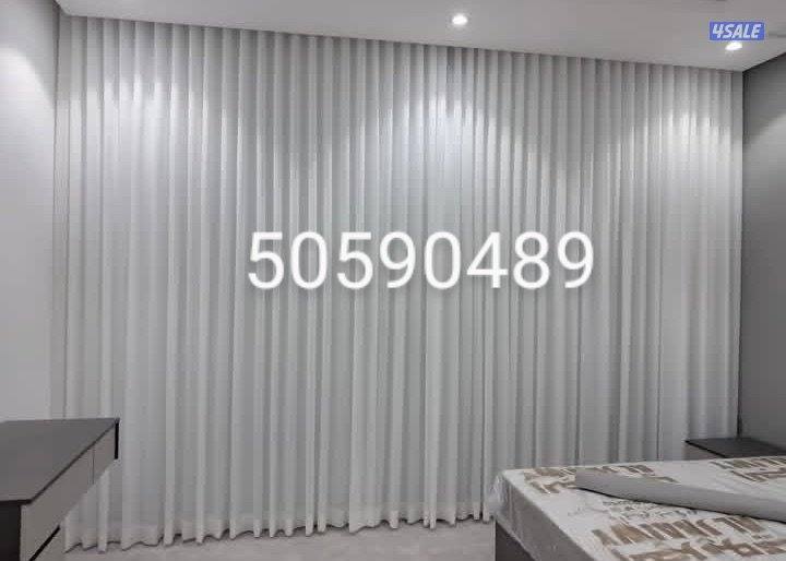 تفصال جميع موديلات الستاير الويفي على جودة ودقة في التنفيذ سعر المتر1