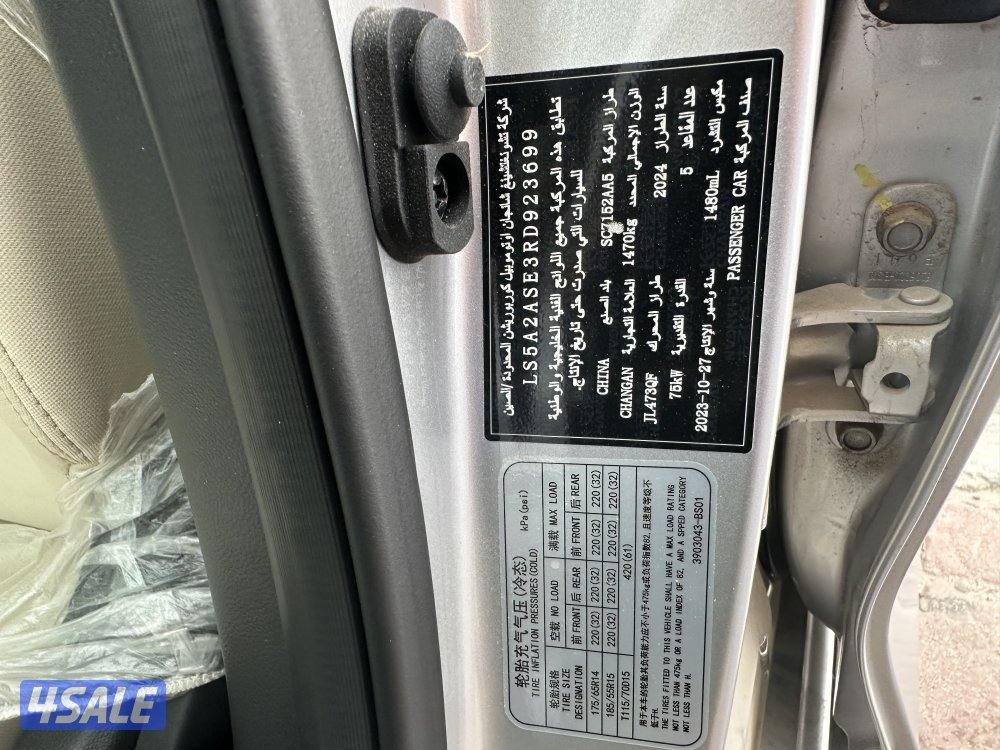 للبيع شانغان السفين بحالة المصنع7