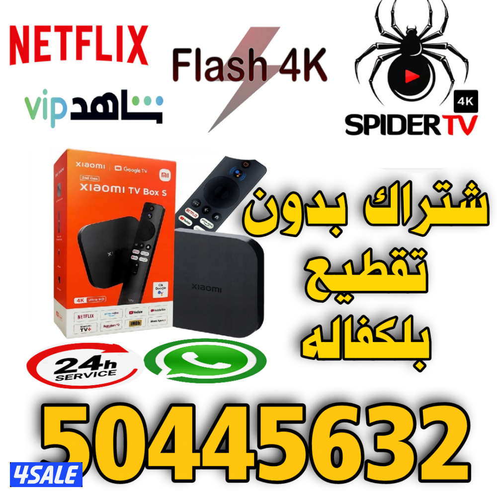 💯تجديد وبيع اشتراكات 💯ورسيفرات💯2