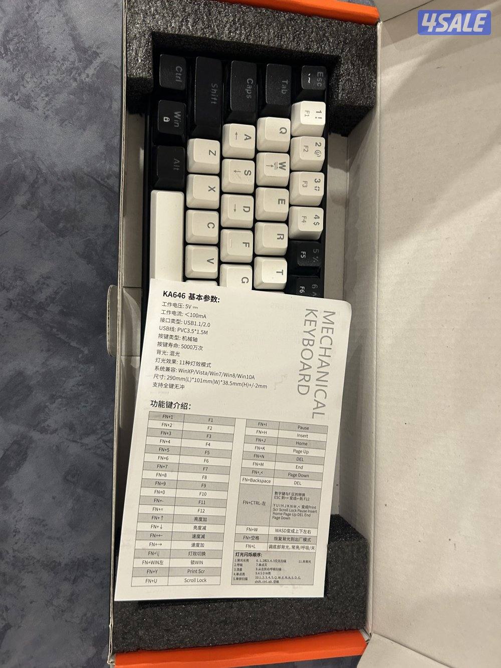 كيبورد ميكانيكي1