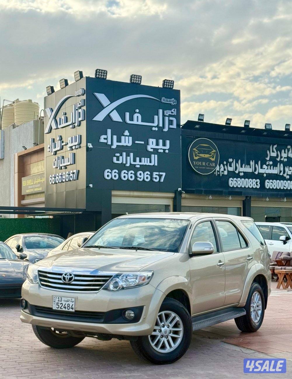 فورتنر مخزن 2015 شرط الفحص0