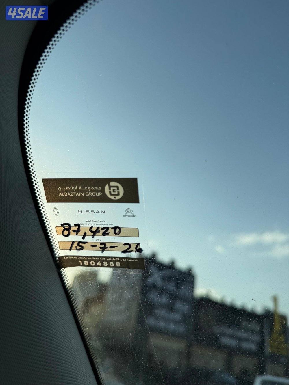 باترول SE 2024 صبغ وكاله وشرط كامل7