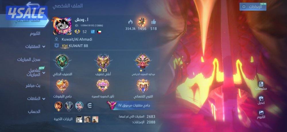 احساب موبايل لينجد حط سعر معقول وحلالك الحساب1