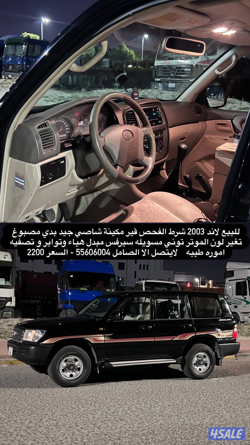 لا يتصل الا الصامي0