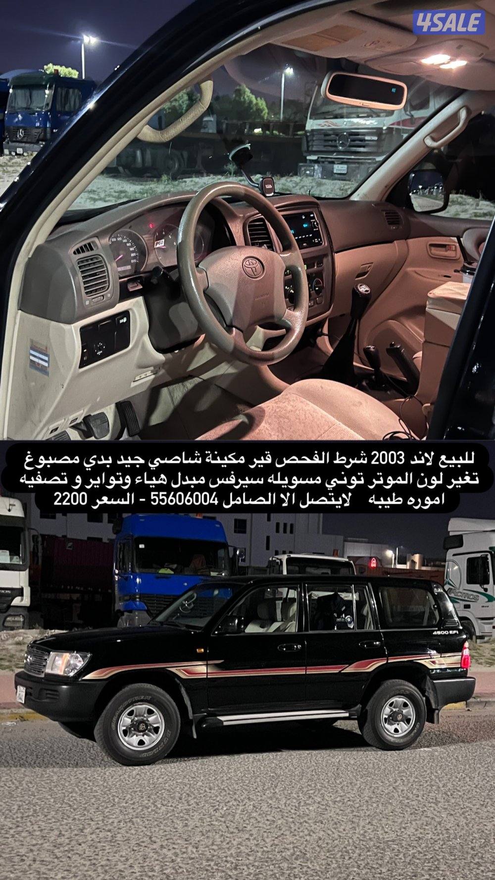 لا يتصل الا الصامي1