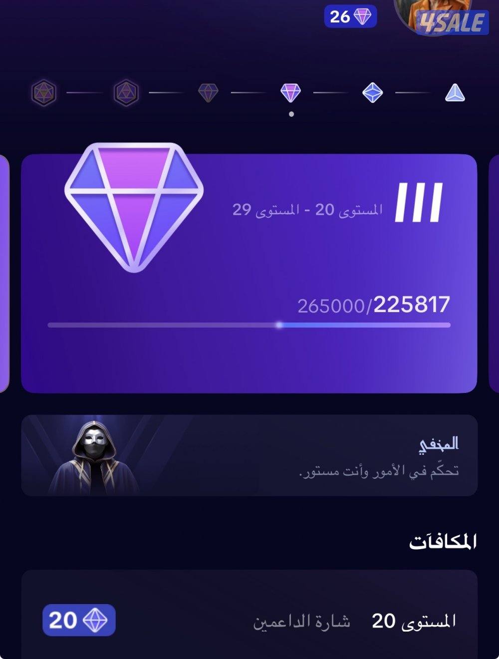 للبيع حسابات بيعه سريعه0