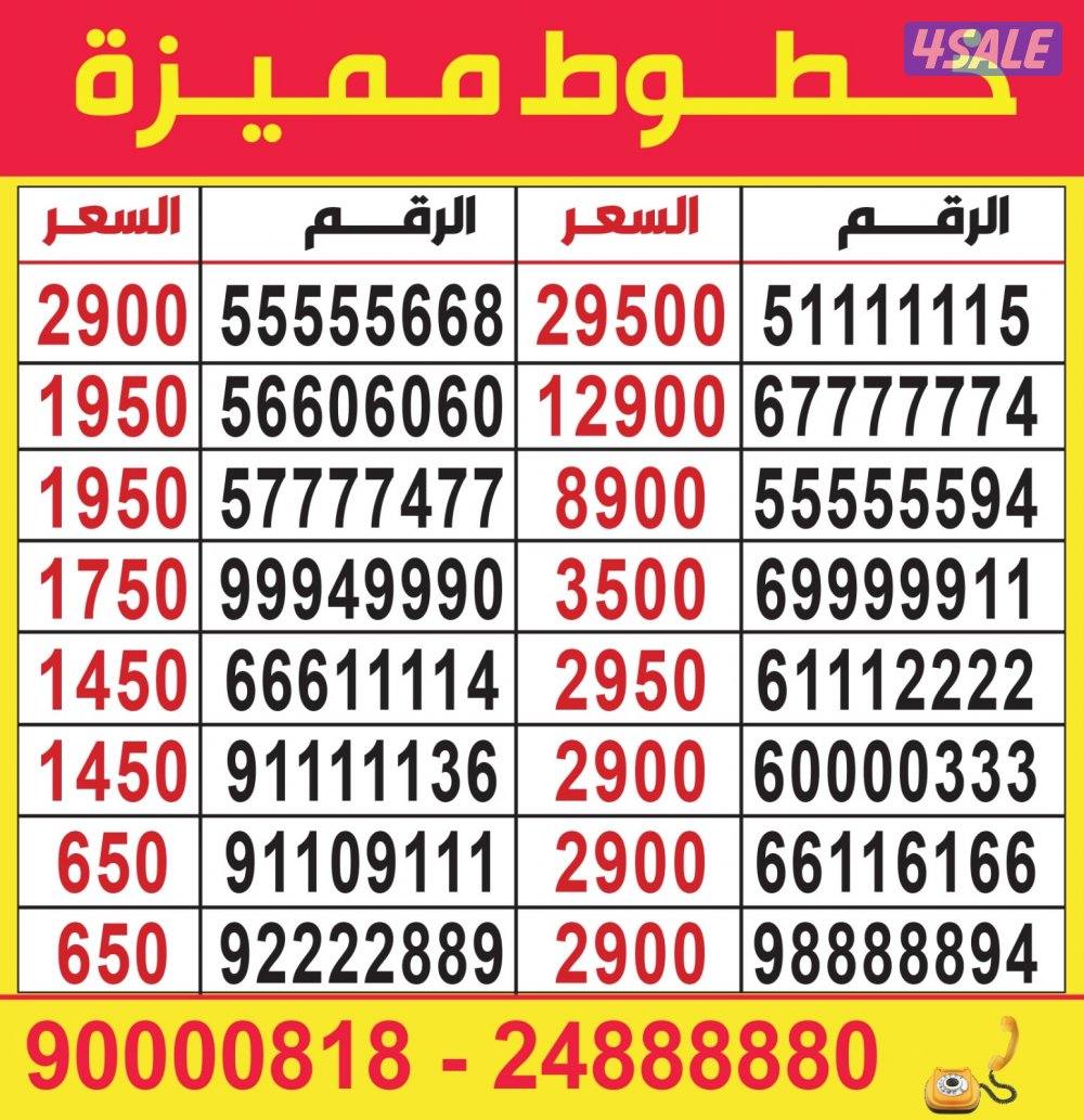 خطوط مميزة تعبئة مدريد الرقعي0