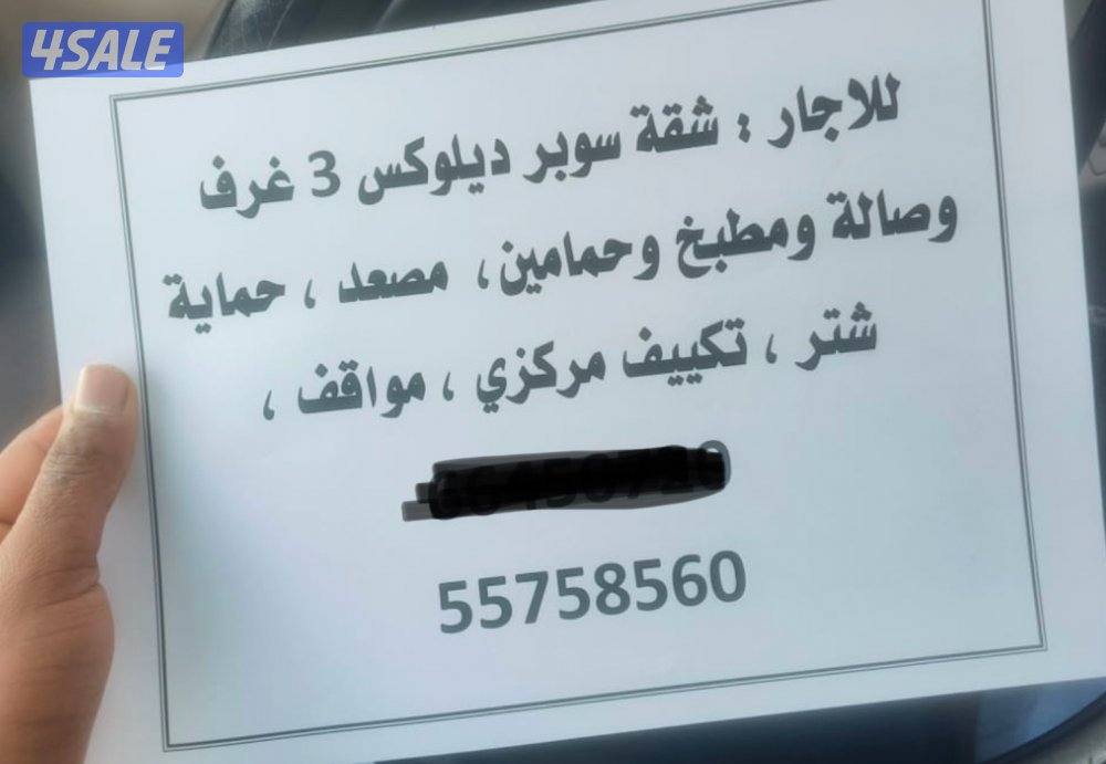 سعد العبدالله - الجهراء التواصل على هذا الرقم0