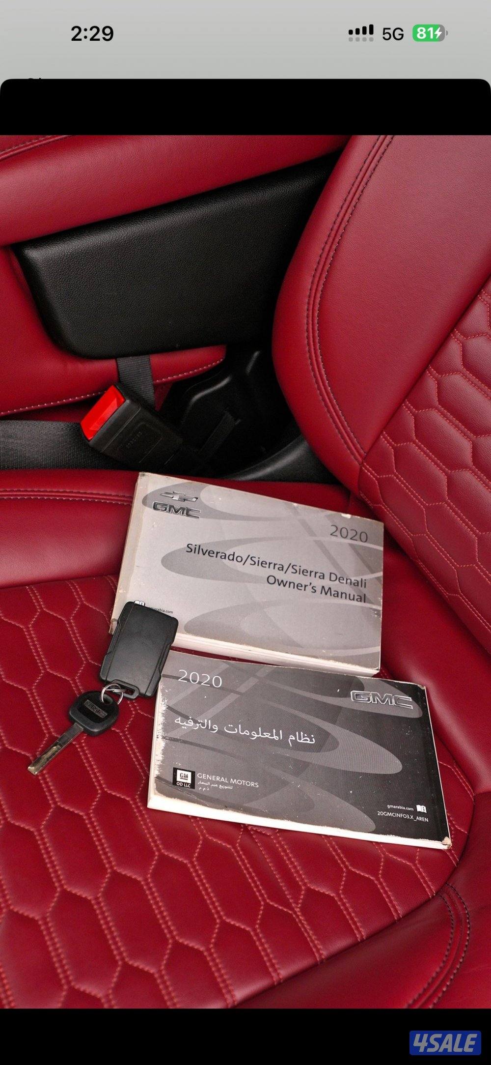 ‎للبيع جمس سييرا ٢٥٠٠ اتش دي موديل ٢٠٢٠، وارد وكالة15