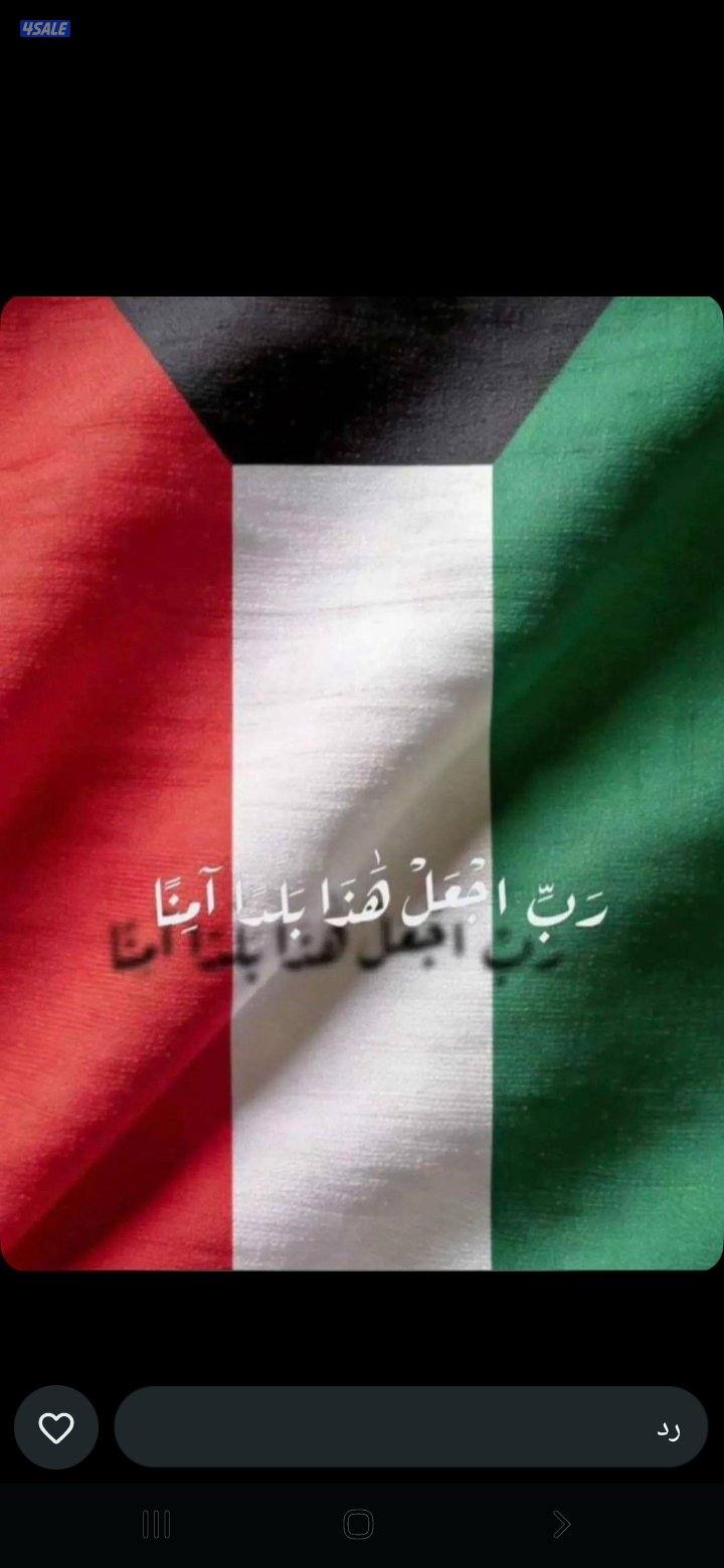 شاب يمني اطلب وظيفة مندوب محصل دريول0