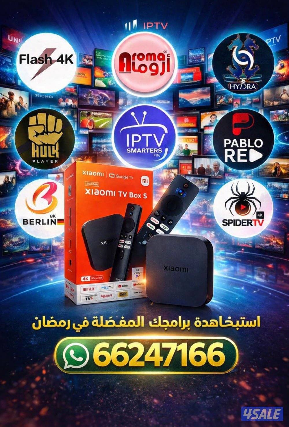 رسيفرات+اشتركات iptv+اشتراك تلفزيون سمارت وايباد قنوات افلام مسلسلات2