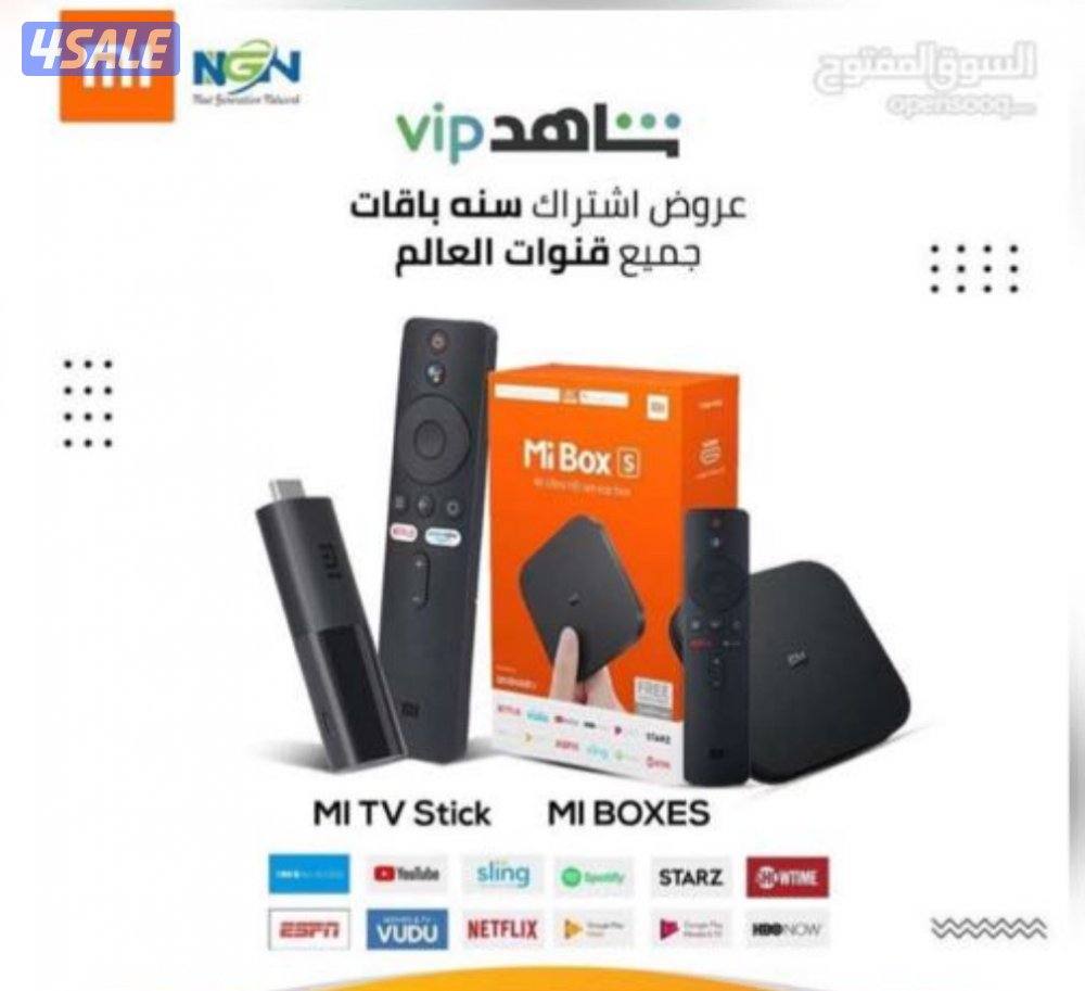 اشتركات iptv+رسيفرات+اشتراك تلفزيون سمارت وايباد قنوات افلام مسلسلات13