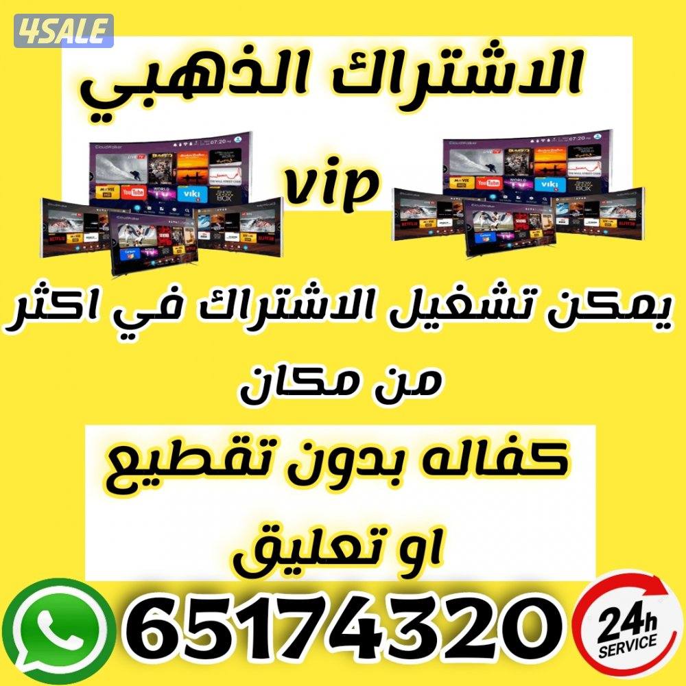 🔴بيع رسيفرات🔴تجديد اشتراكات🔴اسعار منافسه🔴1
