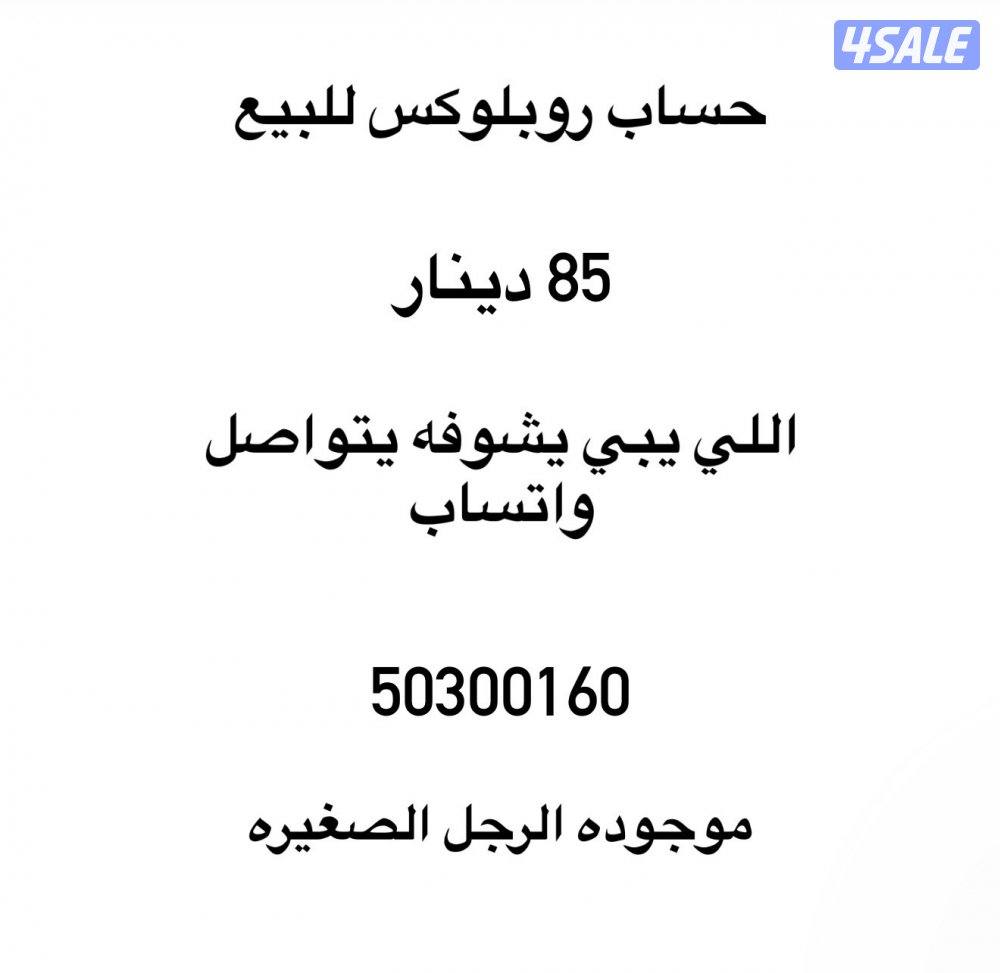 التواصل واتساب0