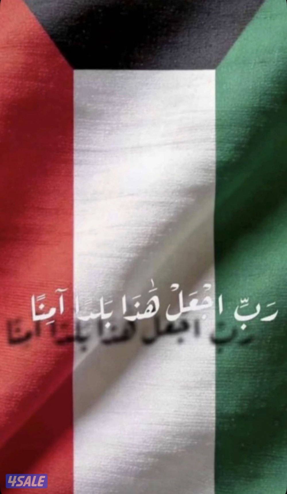 مندوب او اداري او اي شغل مناسب اداره املاك الغير0