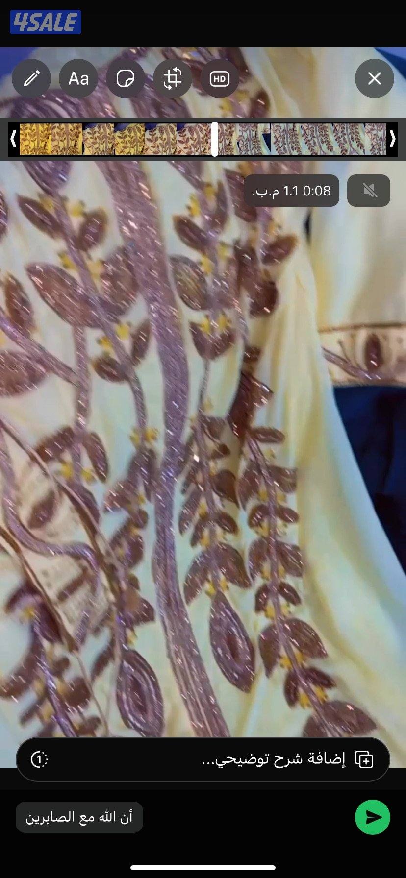 بيعه سريعه مجموعه نفانيف6