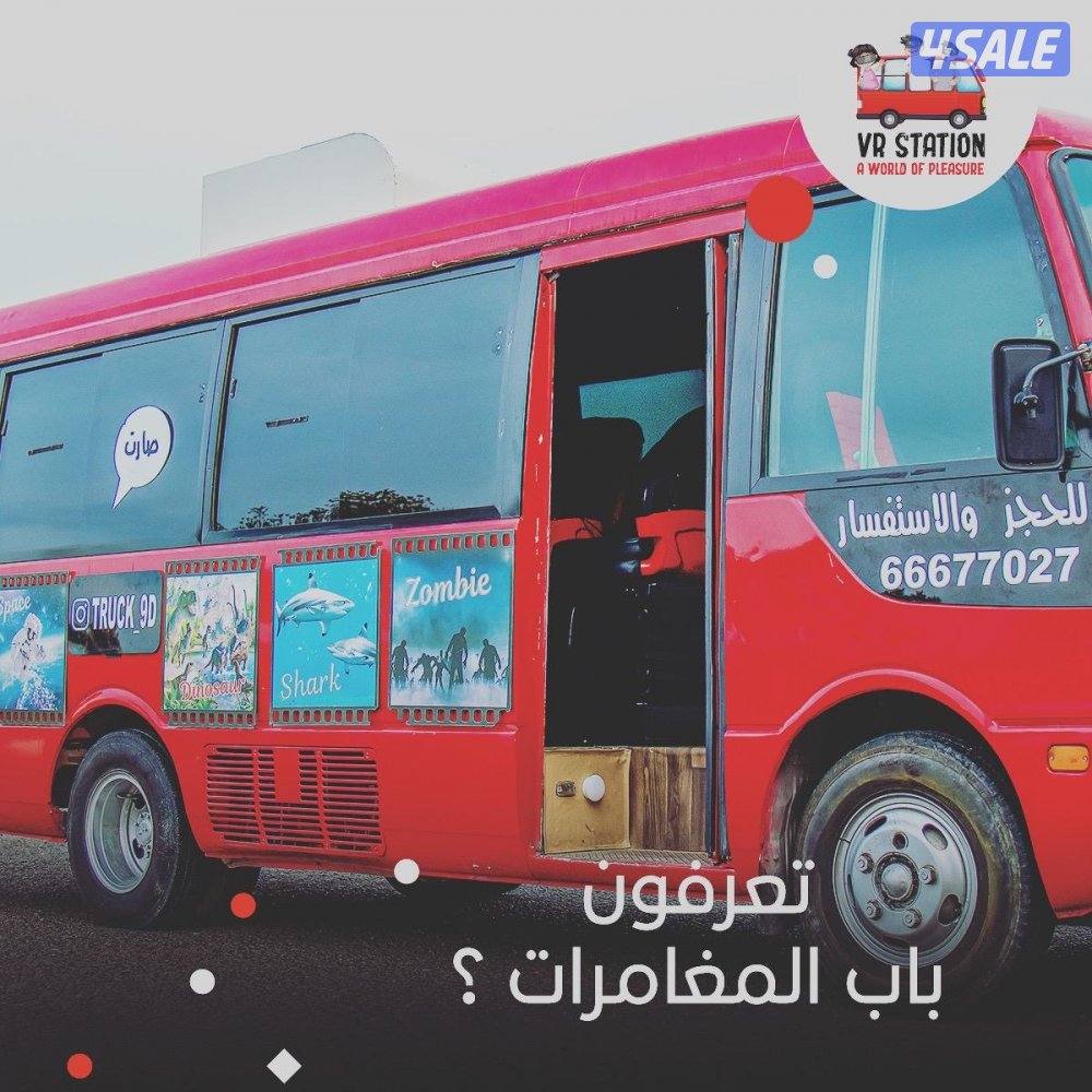 للبيع مشروع مميز ومربح جدا جدا1