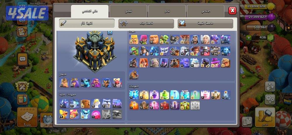 تاون١٧ماكس تقريبا1