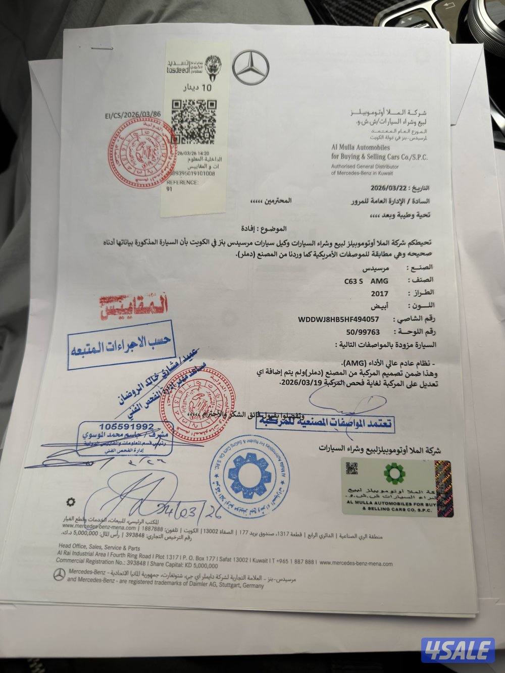 C63s coupe8