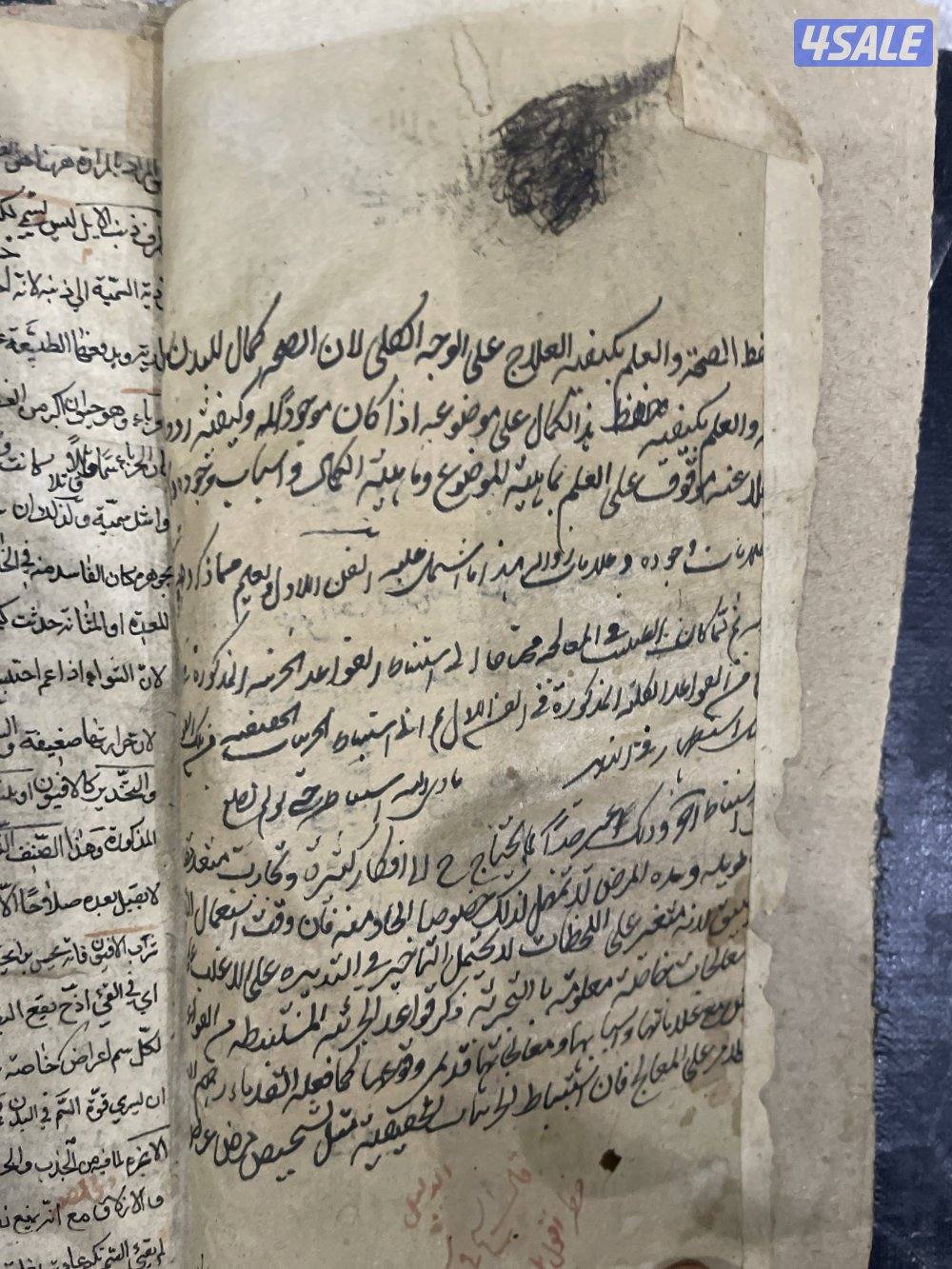 مخطوط  الموجز في الطب لابن النفيس ناقص وفيه أوراق مضافة1