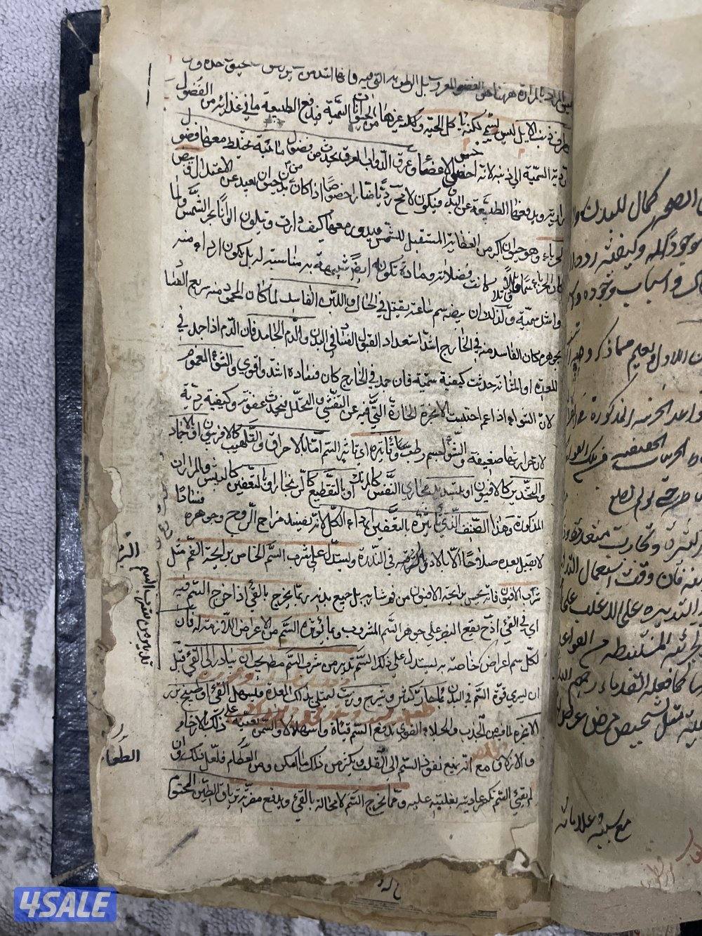 مخطوط  الموجز في الطب لابن النفيس ناقص وفيه أوراق مضافة2