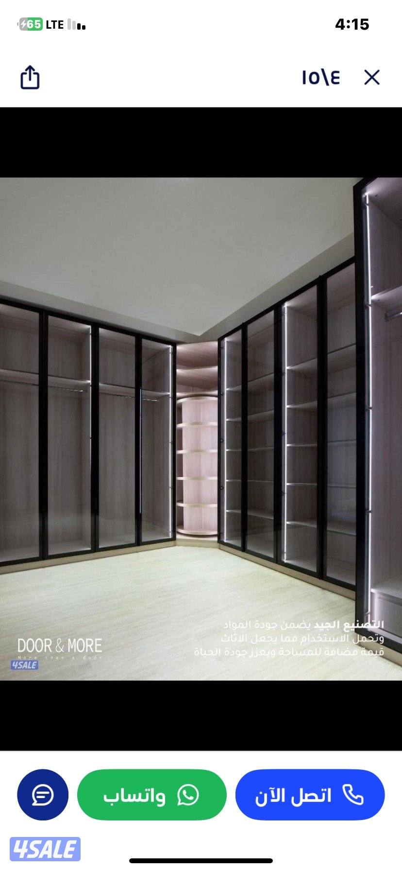 غرف نوم كبتات غرف اطفال منجره2