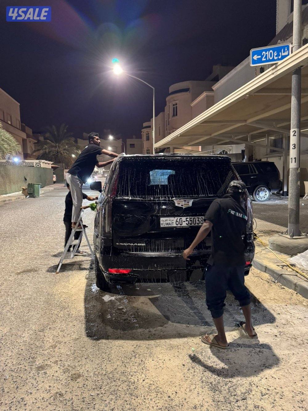 غسيل متنقل + فك كشنات 🔥4