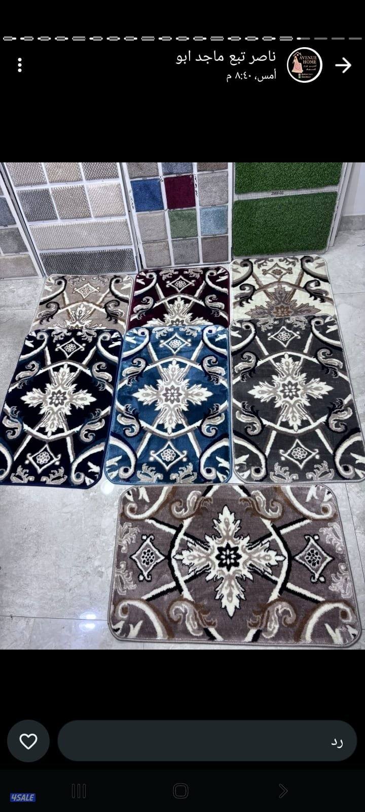 جميع انواع المفروشات سجاد ستاير باركيه تنجيد تفصال ثيل صناعى1