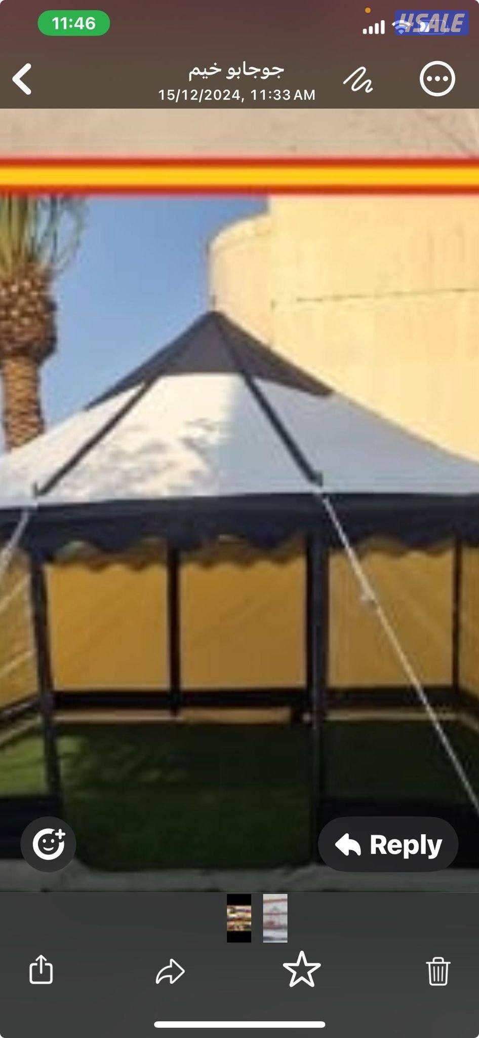 تركيب طربال الأغنام وتركيب خيم4