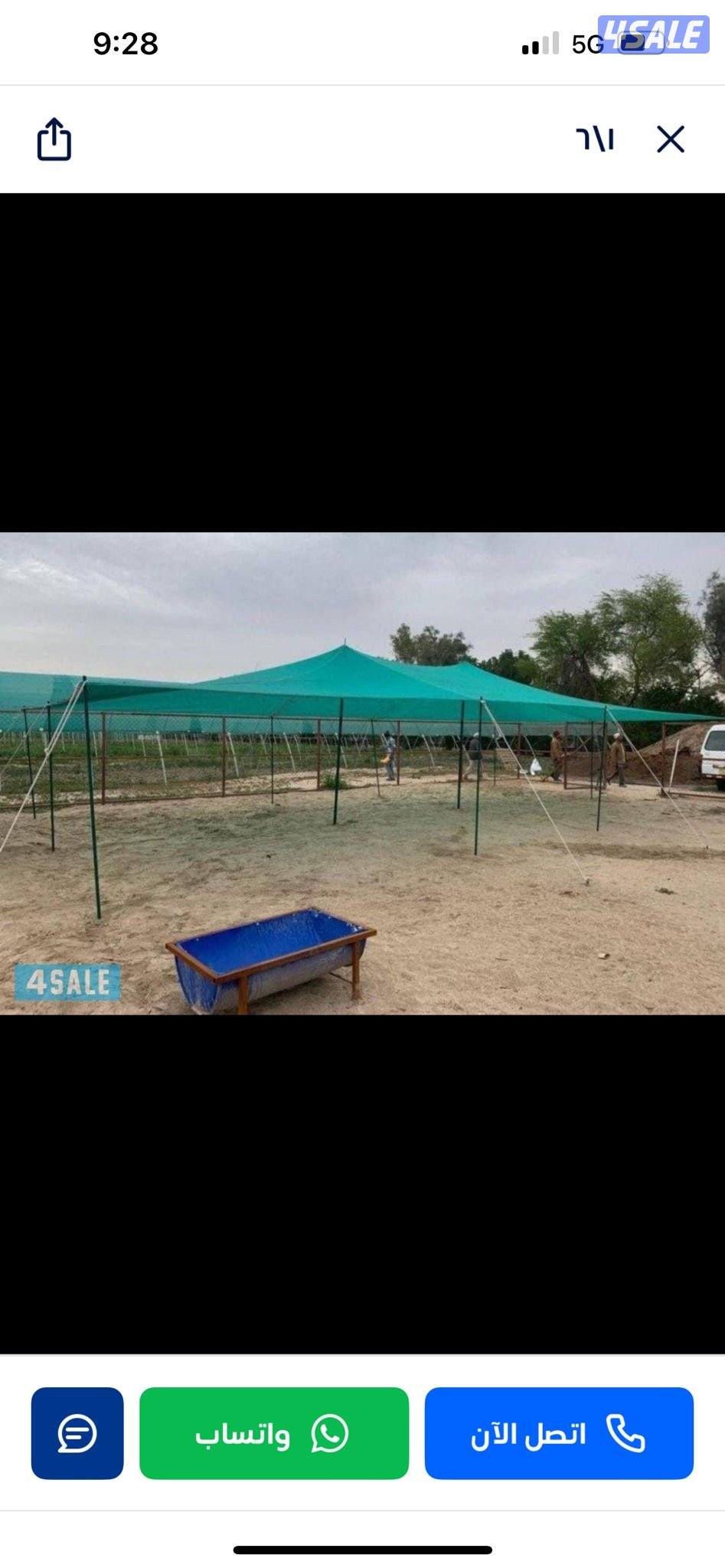 تركيب طربال الأغنام وتركيب خيم7