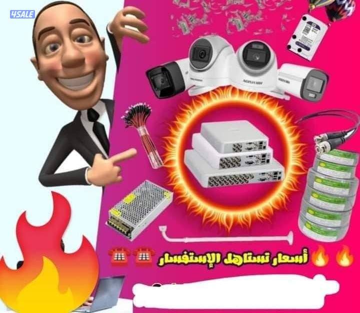 جميع اعمال كاميرات المراقبة تركيب صيانه نقل3