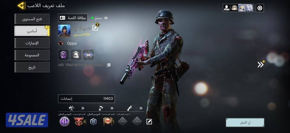 حساب كود موبايل - code mobile     بيعه سريعة3