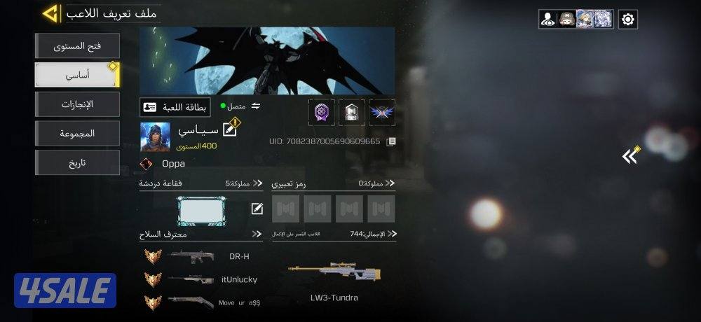 حساب كود موبايل - code mobile     بيعه سريعة2