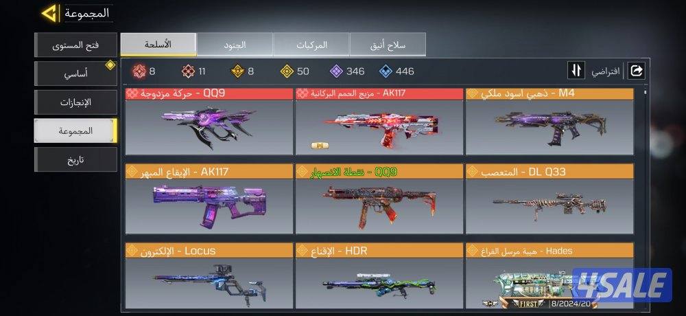 حساب كود موبايل - code mobile     بيعه سريعة5