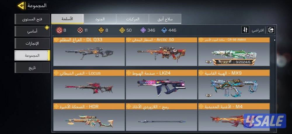 حساب كود موبايل - code mobile     بيعه سريعة6