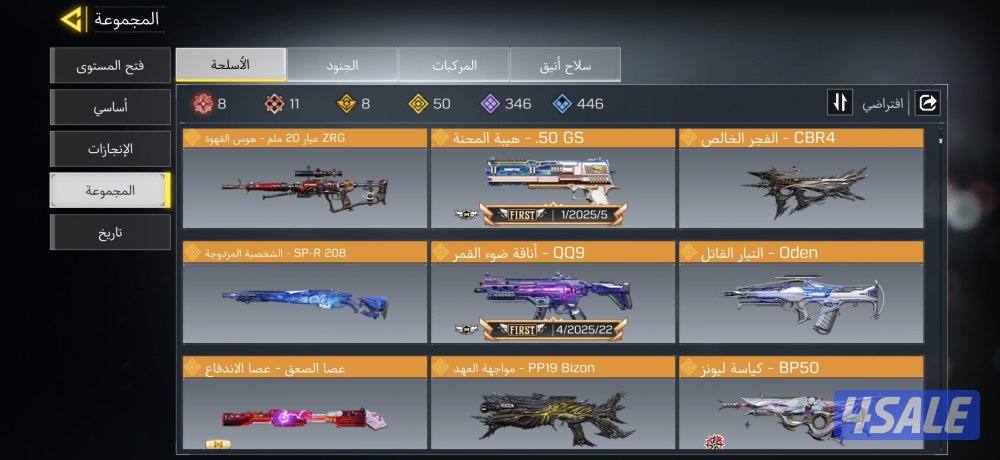 حساب كود موبايل - code mobile     بيعه سريعة7