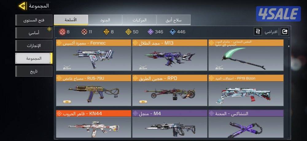 حساب كود موبايل - code mobile     بيعه سريعة10