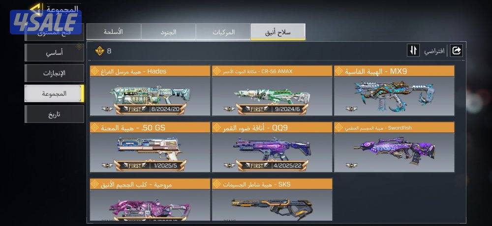 حساب كود موبايل - code mobile     بيعه سريعة11