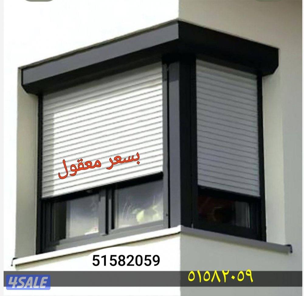 جميع أنواع الألومنيوم والزجاج0