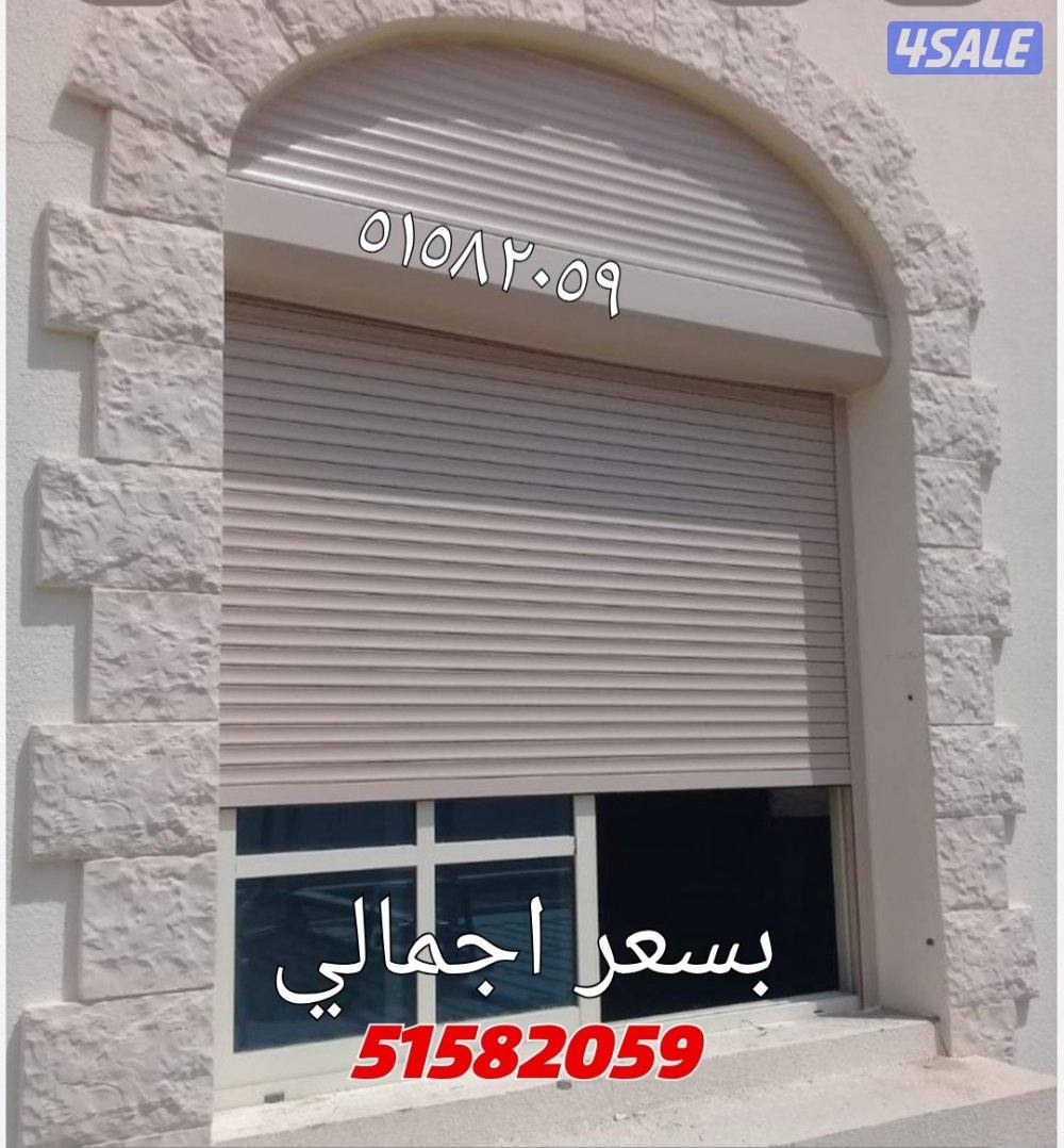 جميع أنواع الألومنيوم والزجاج1