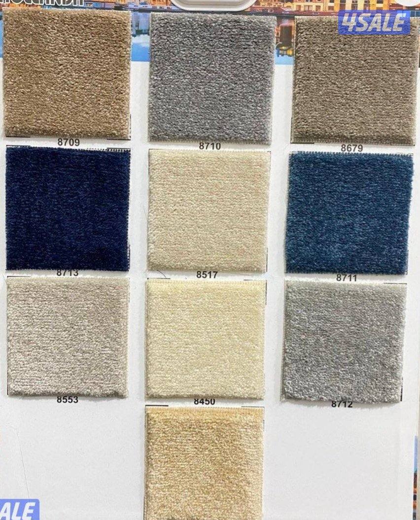 جميع انواع السجاد الساده والمشجر ارضيات بلاستيك تفصال ستائر12