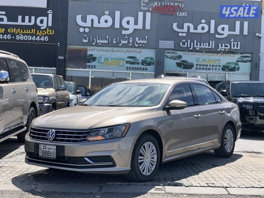 باسات 🔥🔥2